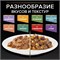 Влажный корм PRO PLAN® Sterilised MAINTENANCE для взрослых стерилизованных кошек с уткой в соусе 301001